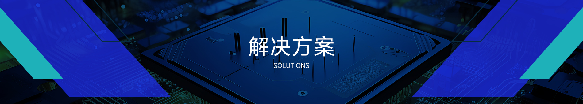 二级页面banner 解决方案